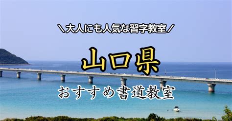 【最新】周南/下松/光/柳井の風俗おすすめ店を全14店舗ご紹介！…